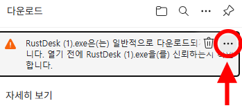 1단계 안내 이미지