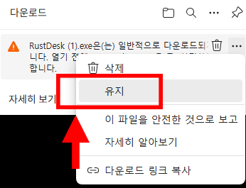 2단계 안내 이미지
