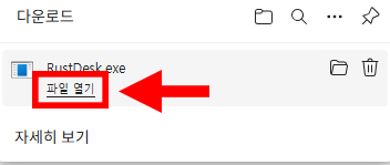 5단계 안내 이미지